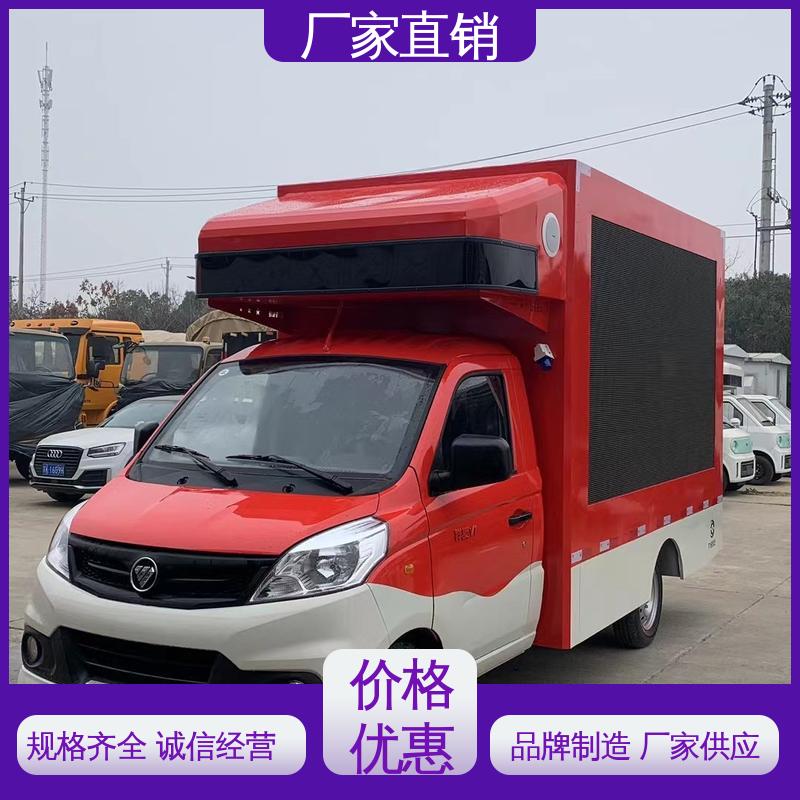 流动舞台车 P4P5彩屏可选 全国可上户 户外演出车 东风柳汽