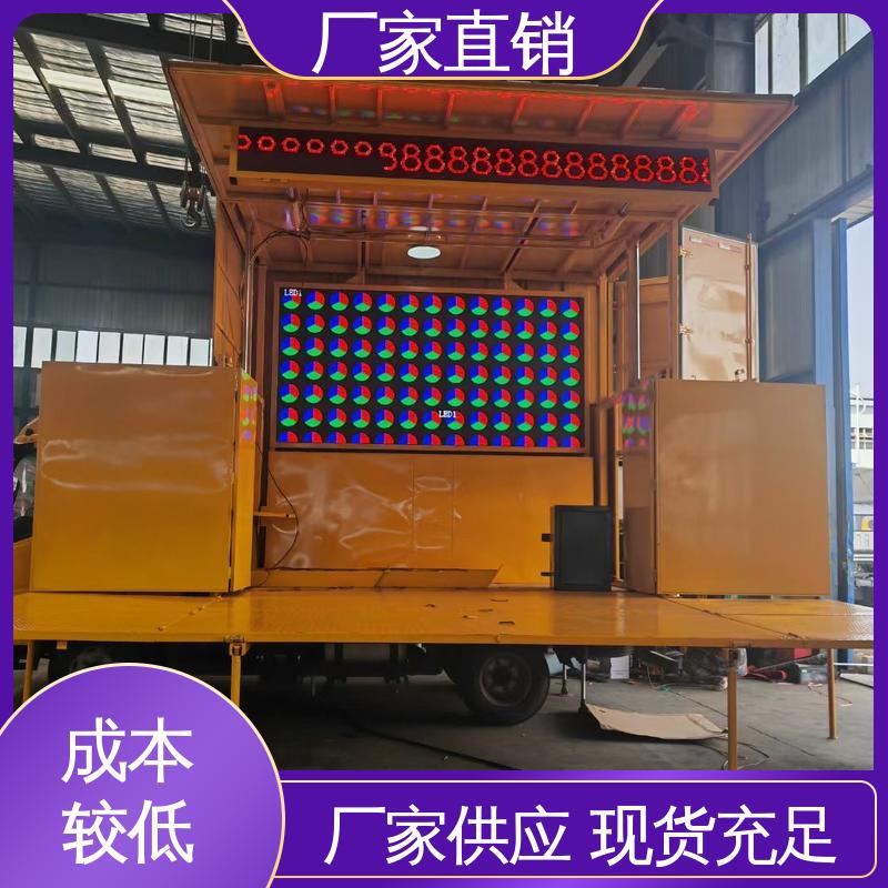 东风柳汽 传媒车 全国可上户 可移动屏幕车 P4P5彩屏可选