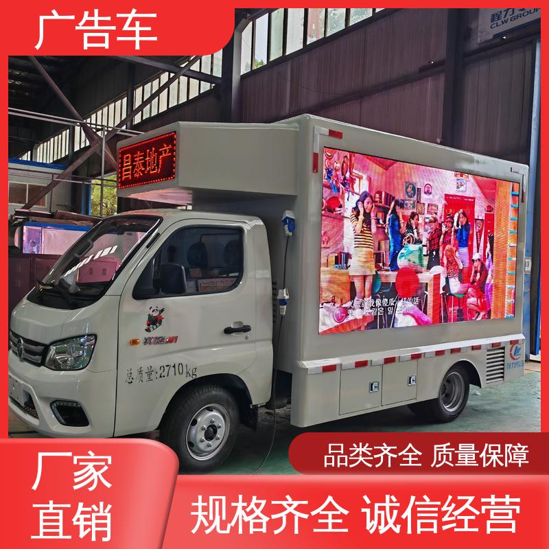 同城回收 可根据需要定制 画面清晰 液压升降舞台车 放映演出车