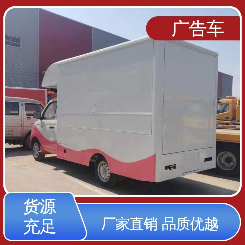 售卖 可根据需要定制 液压升降舞台车 移动媒体宣传车 P4P5彩屏可选