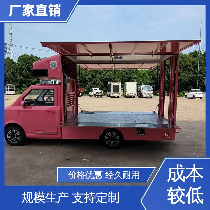 上期轻卡 可移动屏幕车 上门回收 画面清晰 小型舞台车