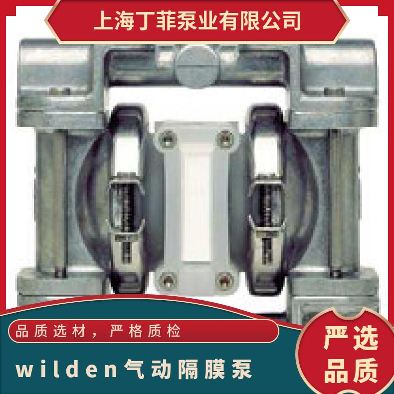 08-13907?? ?威尔顿wilden气动隔膜泵?? ?XPX8/AAAAA/NEU