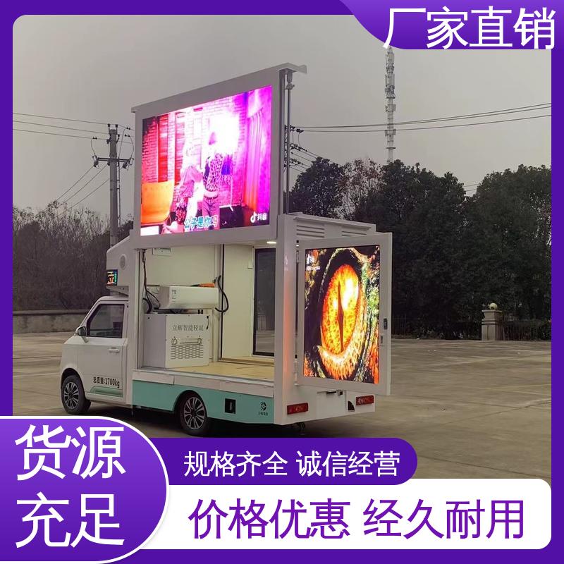 上门回收 画面清晰 小型舞台车 多媒体宣传车 豪沃