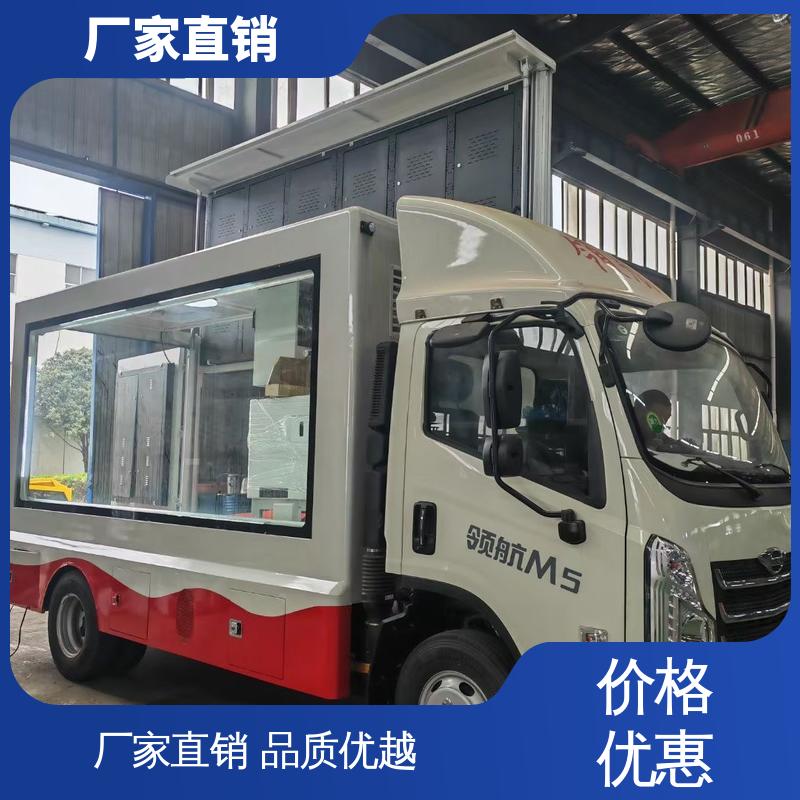 东风柳汽 放映演出车 传媒车 P4P5彩屏可选 全国可上户