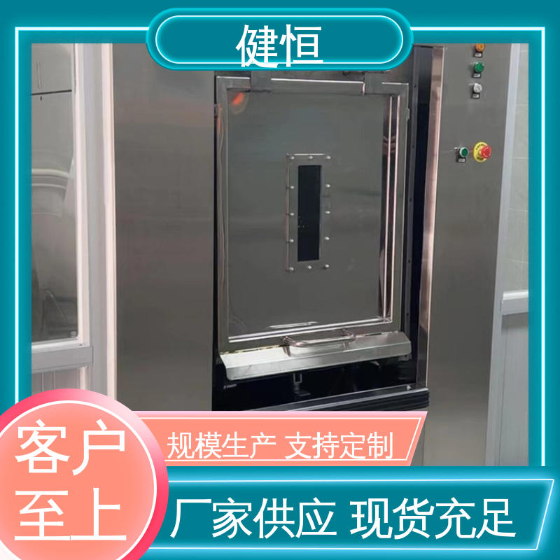 健恒 100公斤 洁净区隔离清洗机 变频电机 节能低噪 干洗店设备