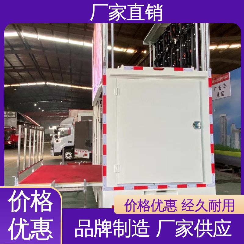 江淮 小型舞台车 高清户外显示屏 多媒体宣传车 全国可上户