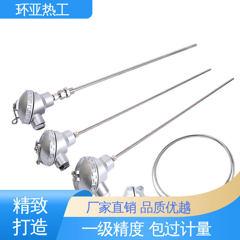 活动螺纹 公司 电阻探头 铠装热电偶温度传感器 环亚