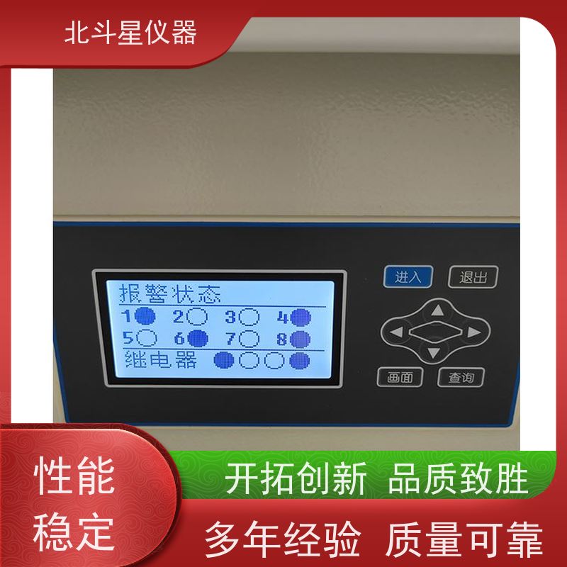 北斗星仪器 空气污染监测仪 探头预埋 厂家货源 wAir2000SR