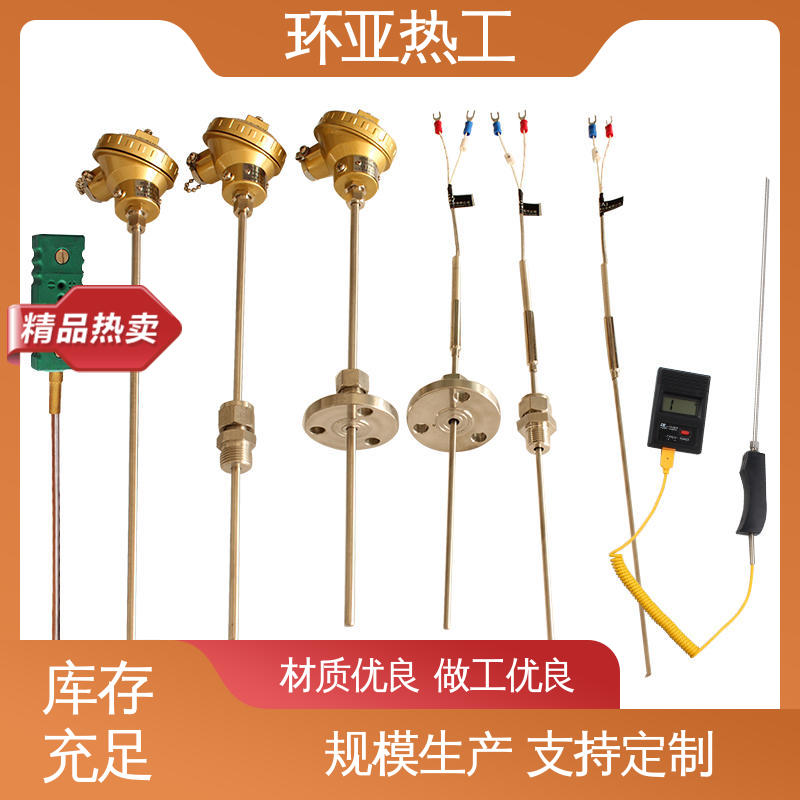 铠装热电偶温度传感器 活动螺纹 电阻探头 供应 环亚