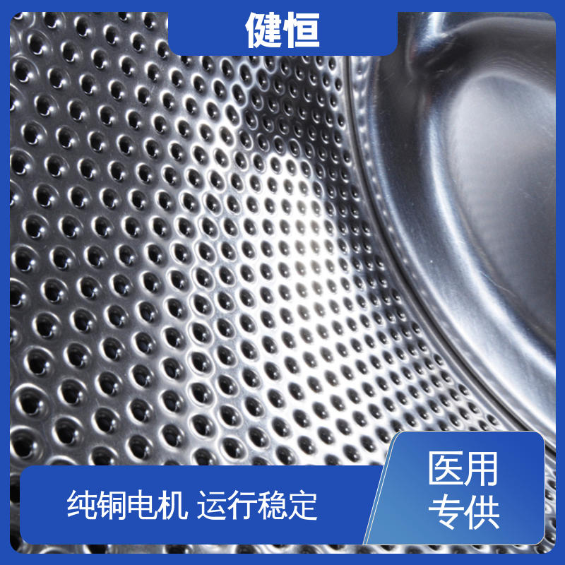 健恒 无尘洁净 隔离式洗衣脱水机 悬浮式避震结构 源头工厂 支持定制
