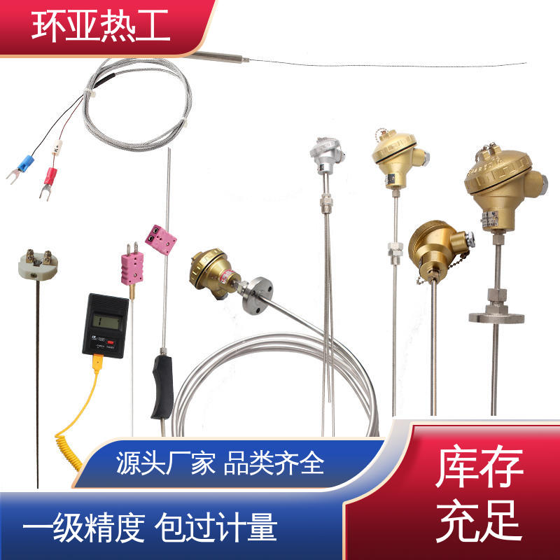 公司 铠装偶WRNK-K/N/E/T/J/191型 活动法兰 一体化 环亚