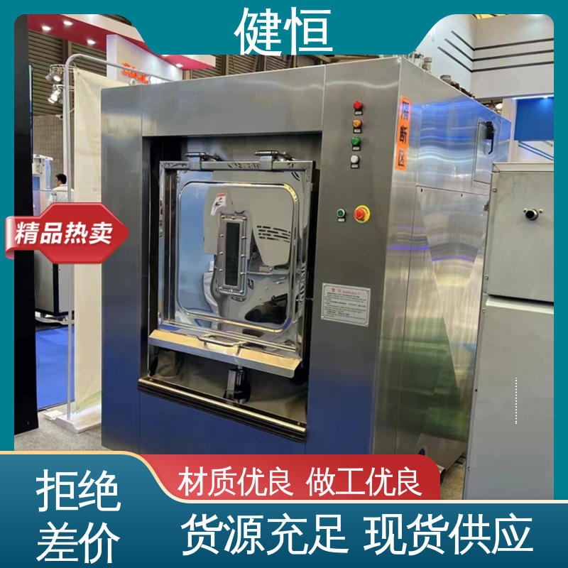 健恒 100公斤 手术病房消毒机 变频电机 节能低噪 防疫酒店宾馆用