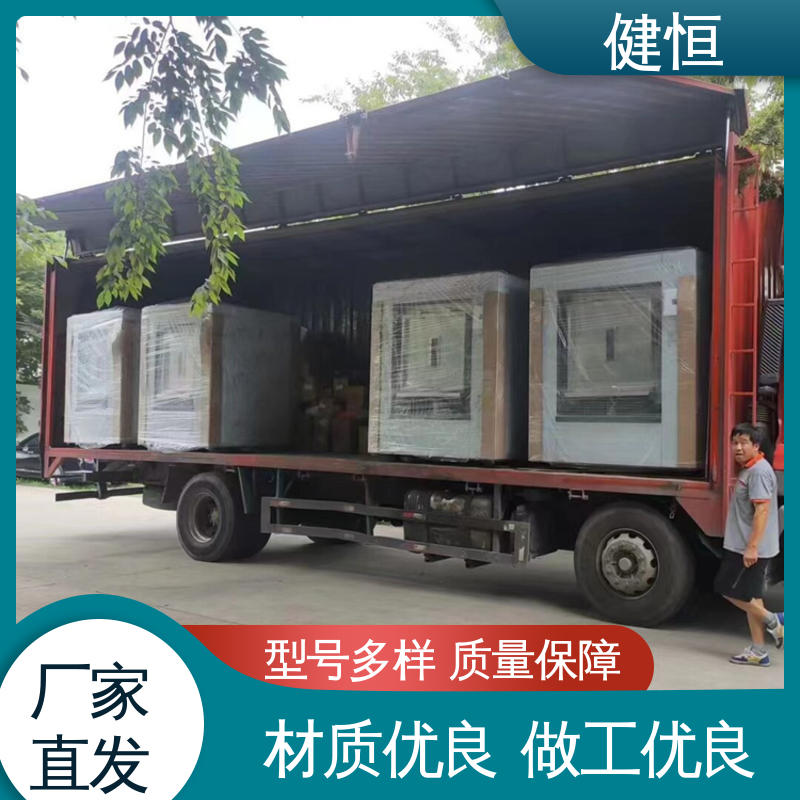 健恒 30公斤 定点隔离清洗机 智能操控 一键控制 防疫酒店宾馆用