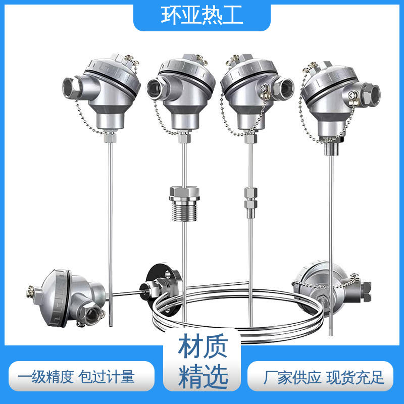 活动螺纹 铠装热电偶温度传感器 精准测量 供应 环亚