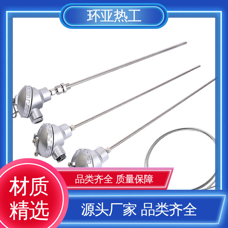 环亚 精准测量 铠装偶WRNK-K/N/E/T/J/191型 耐高温 生产厂家