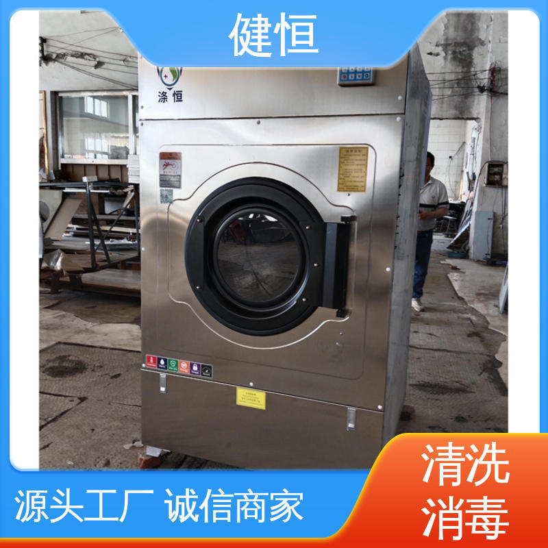 健恒 500L 地巾机清洗机 操作简单 规格齐全 源头工厂 支持定制