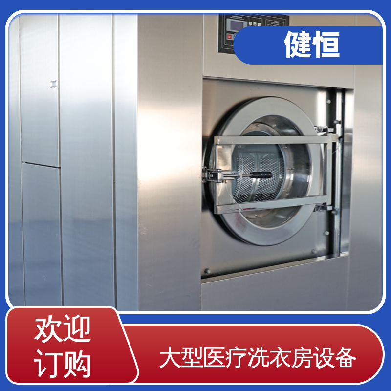 健恒 纯铜电机 洗浆房设备 运行稳定 源头工厂 支持定制