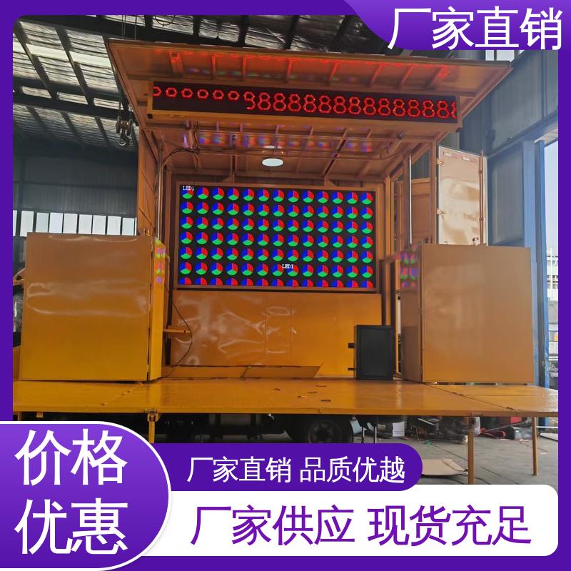 高清户外显示屏 移动媒体宣传车 上门回收 上期轻卡