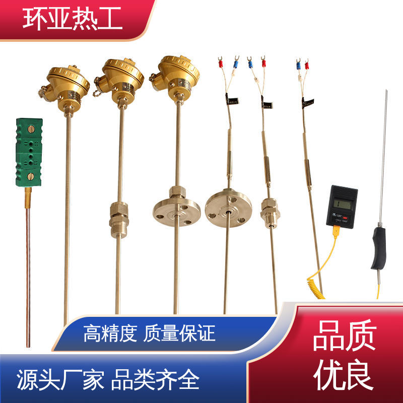 环亚 铠装偶WRNK-K/N/E/T/J/191型 厂商 活动法兰 一体化