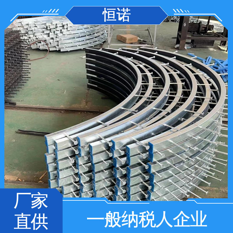 恒诺 可寄样品 弧形预埋槽道 质量保障 大量现货