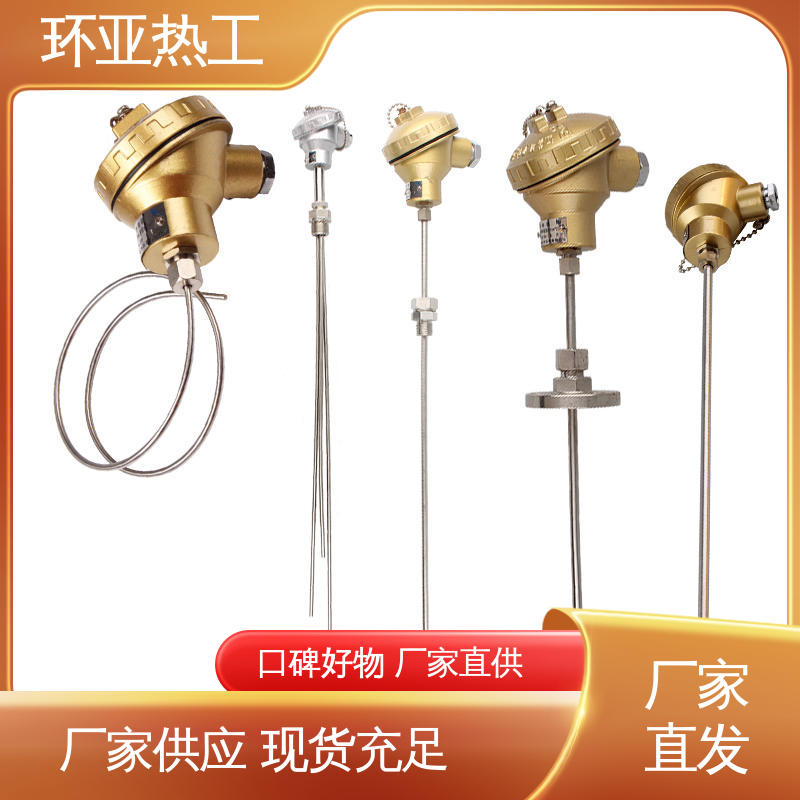 环亚 铠装偶WRNK-K/N/E/T/J/191型 多点式 耐高温 公司