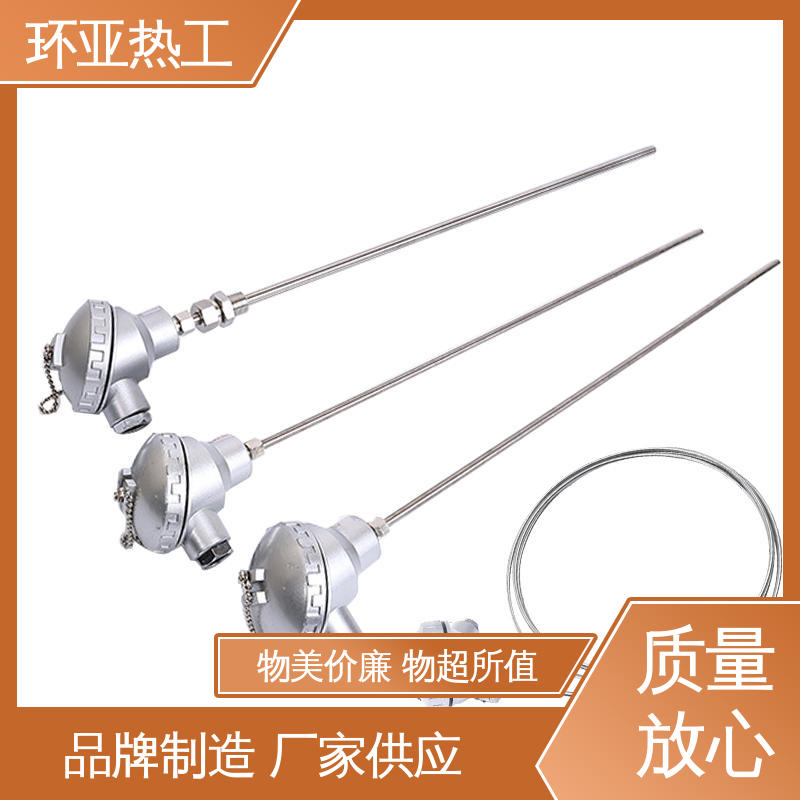 环亚 耐高温 铠装偶WRNK-K/N/E/T/J/191型 厂家 精准测量