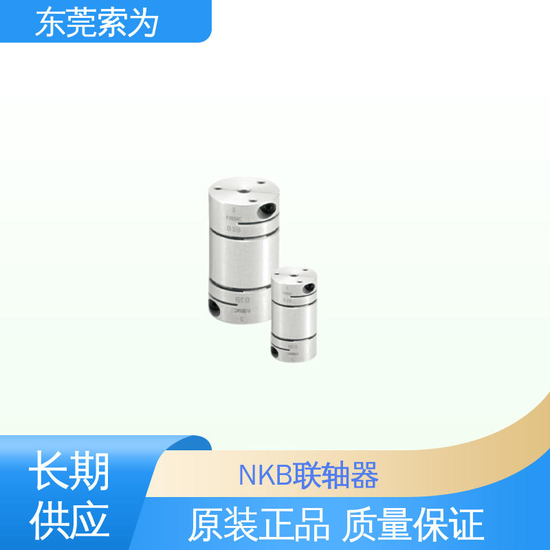 日本锅屋连轴器 XHW-C-L系列联轴器 高扭矩 索为自动化
