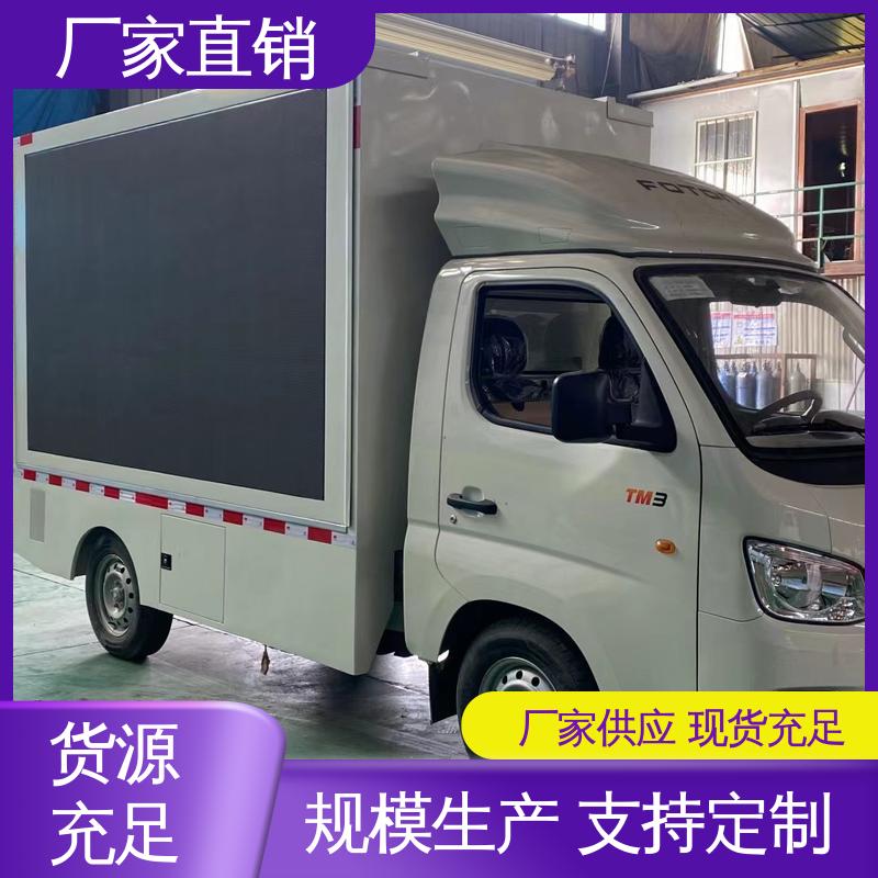 福特 多媒体宣传车 可根据需要定制 小型舞台车 画面清晰