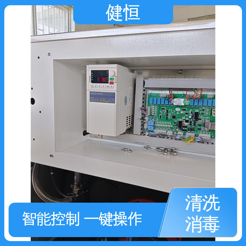 健恒 300L 洁净区用水洗机 运行稳定 变频驱动 源头工厂 支持定制