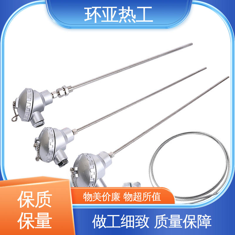 T/N型灼热丝 公司 耐高温 铠装热电偶温度传感器 环亚