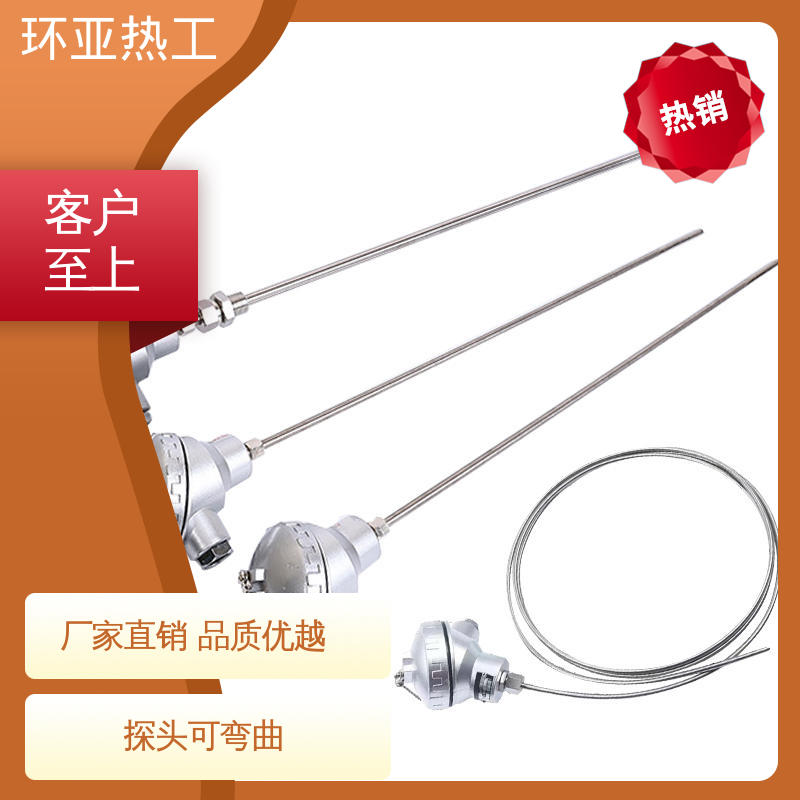 环亚 铠装偶WRNK-K/N/E/T/J/191型 品牌 活动螺纹 电阻探头
