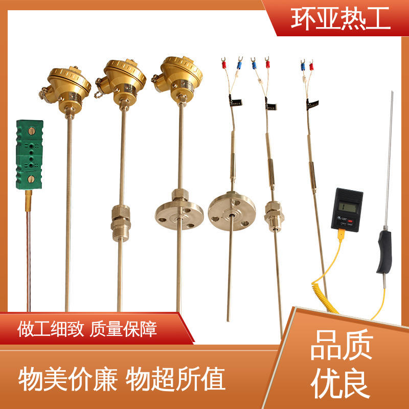 环亚 铠装热电偶温度传感器 进口芯片 供应 活动螺纹