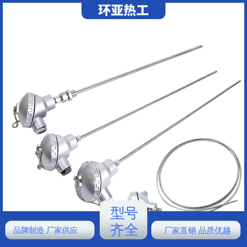 环亚 多点式 铠装热电偶温度传感器 品牌 pt100高精度