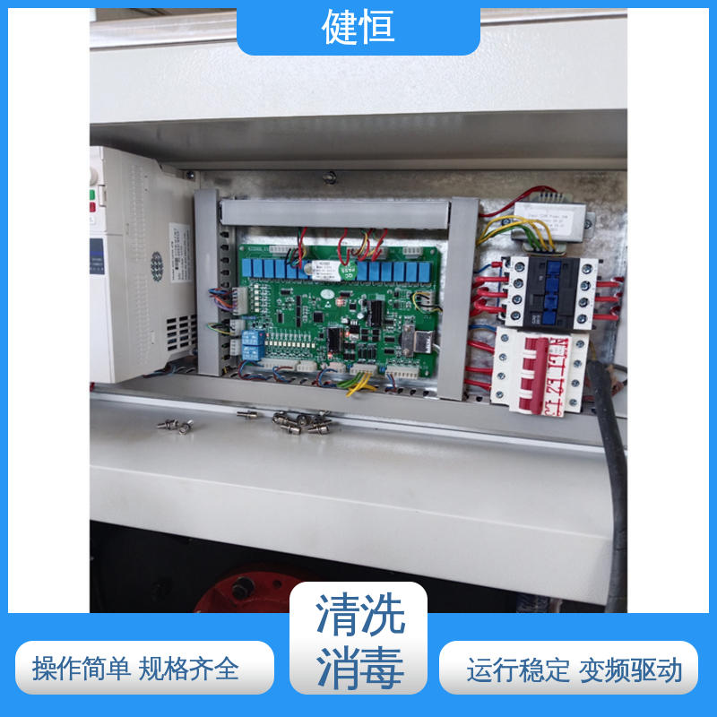 健恒 200L 地巾机清洗机 悬浮式避震结构 源头工厂 支持定制