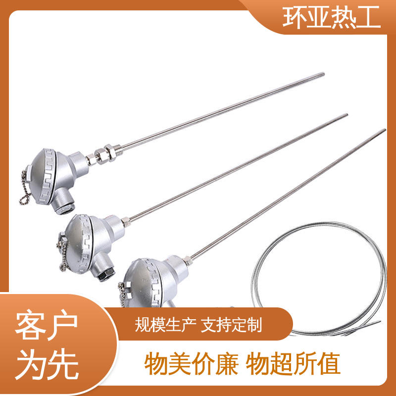 环亚 手持式快速 品牌 进口芯片 铠装热电偶温度传感器