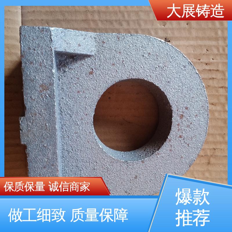 浇筑件 各种机械零部件 侧轮座 铸铁地板砖耐高温 大展铸造