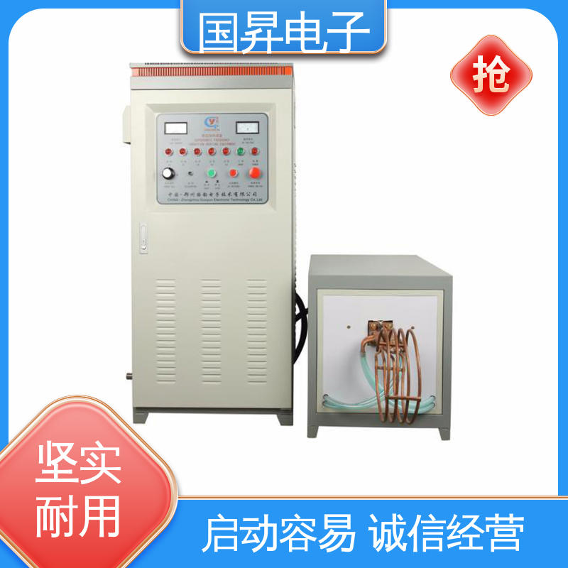 国昇电子 60KW超音频加热设备 自动化 多闭环控制 性能优越 噪音较小