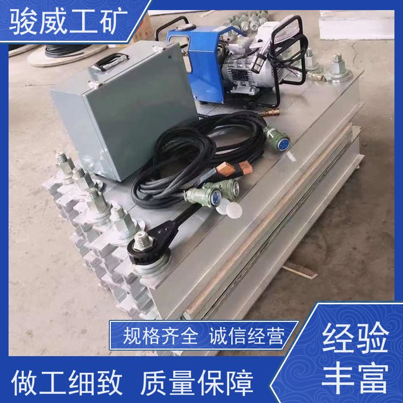 修复效果好 高强度铝合金材质 输送带接头硫化机 加热板 体积小重量轻