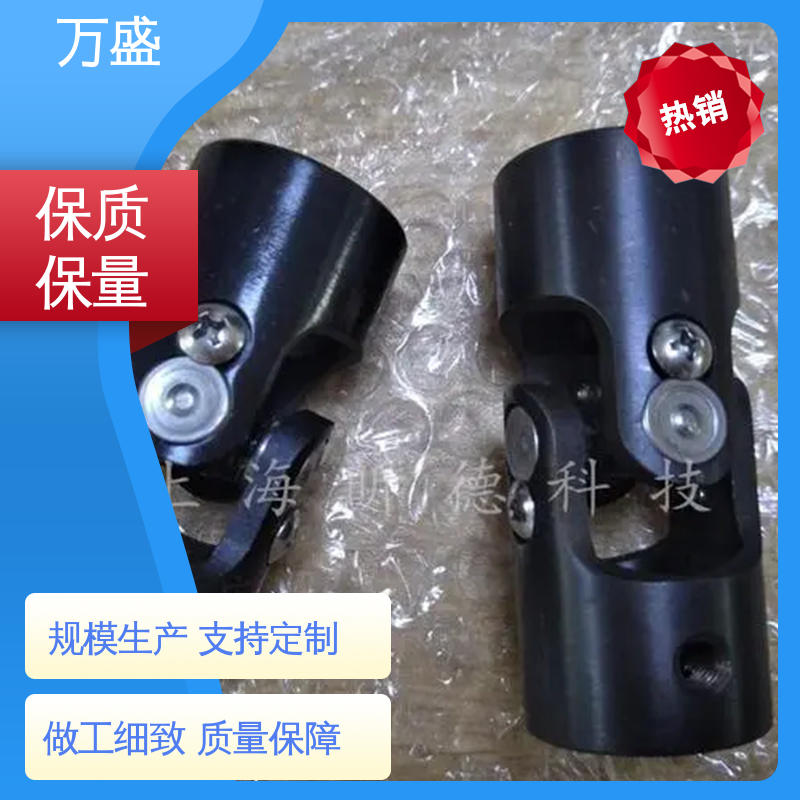 万盛 BH型十字传动轴 轧钢起重机械用 伸缩法兰万向联轴器