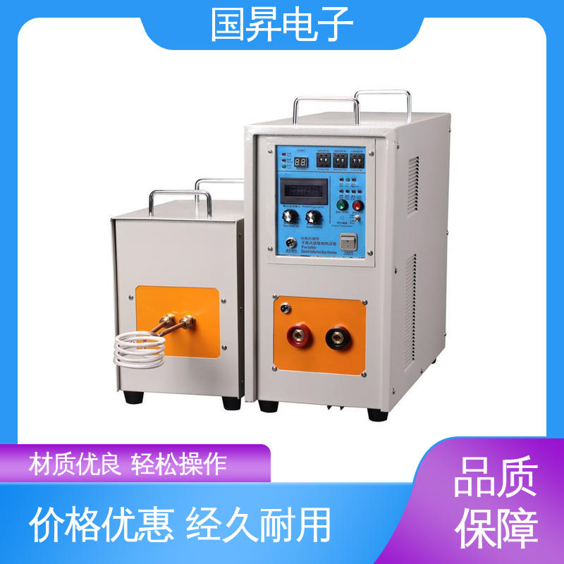 国昇电子 35KW超音频热配合机 无需预热 随时启动 加工定制 经久耐用