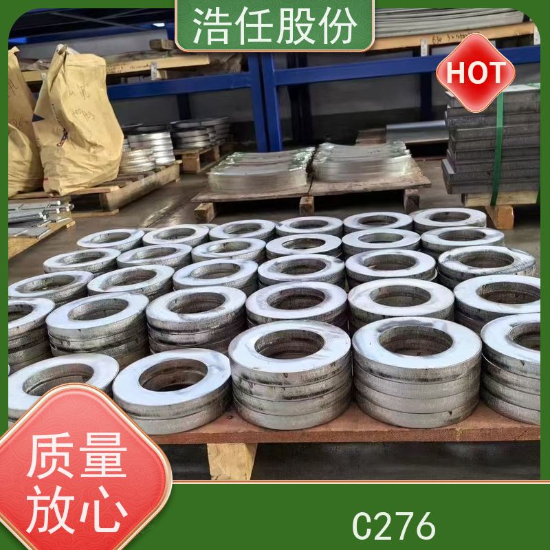 浩任股份 C276定轧 不锈钢钢管 高韧性 1mm-30mm