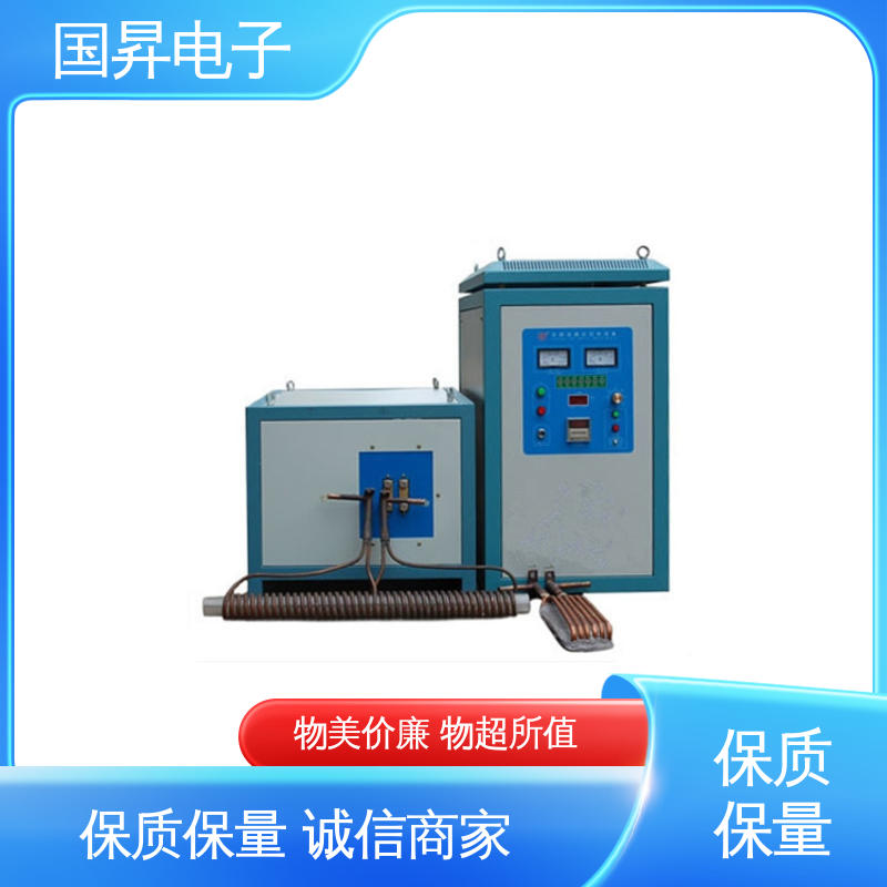 国昇电子 GS50KW超音频感应加热 安装方便 运行可靠 不易变形 质量安心