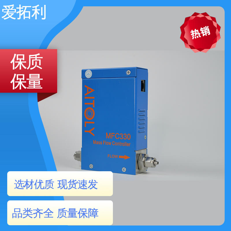 耐久性强 氮气气体流量控制器 现货速发 品质优越 精密检测 爱拓利