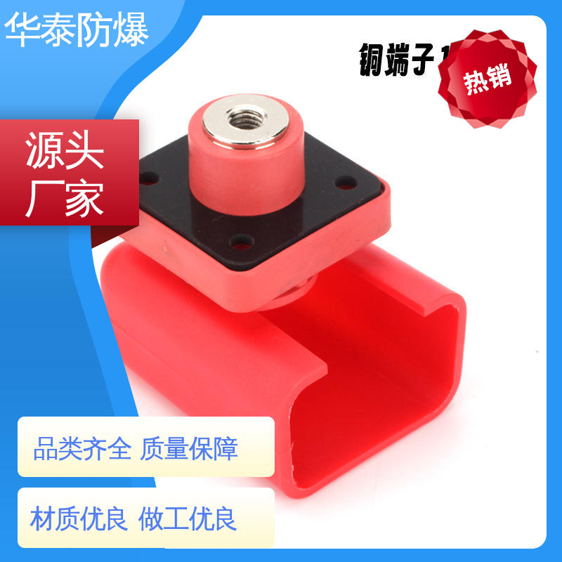 华泰电器 黑色 储能电池连接器 材质优选 发货迅速 尼龙材料