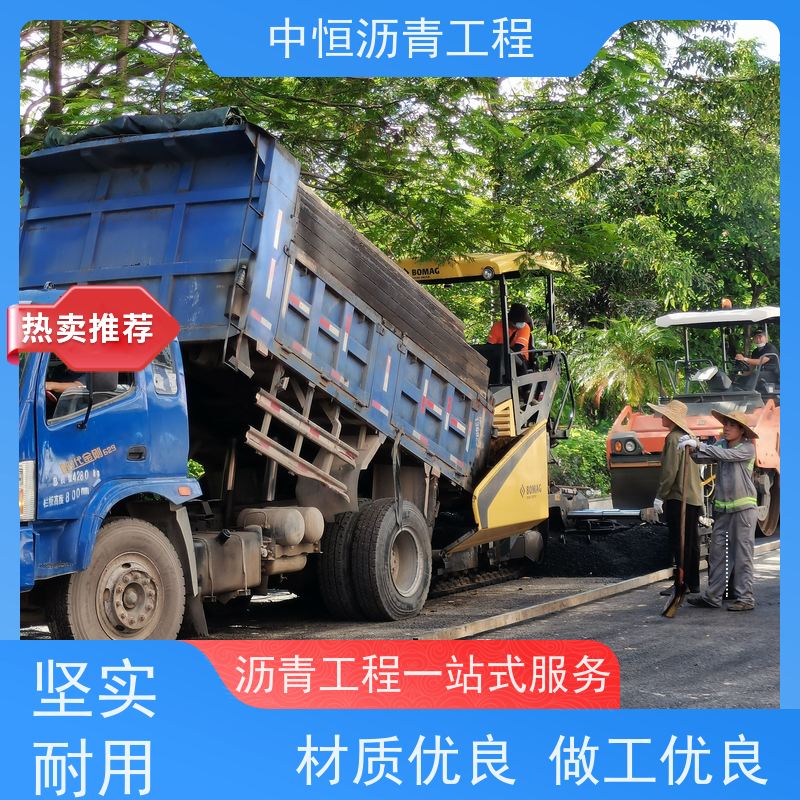 中恒 小区路面改造 沥青路 面 道路修建 一站式服务