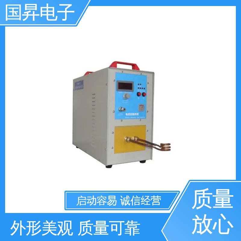 国昇电子 26KW超音频热锻设备 随时停止 水温可调 压缩内应力良好 高效