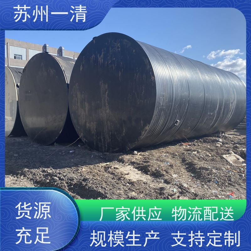 工业废水处理 脱氮技术 成熟的服务体系 构造形式多样 可安装调试