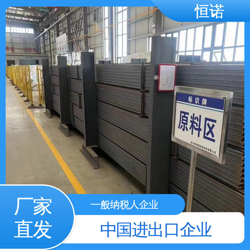 槽式预埋件 实体厂家 支持异形件定制 高强度耐腐蚀 恒诺