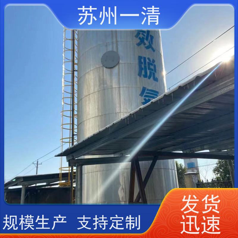 化工工业废水 厌氧脱氮设备 用于城市污水 占地小 库存充足 全自动