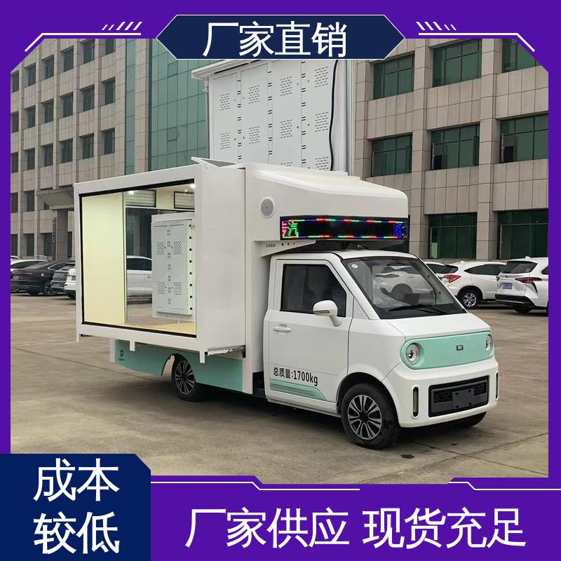 福特 小型舞台车 放映演出车 高清户外显示屏 可根据需要定制